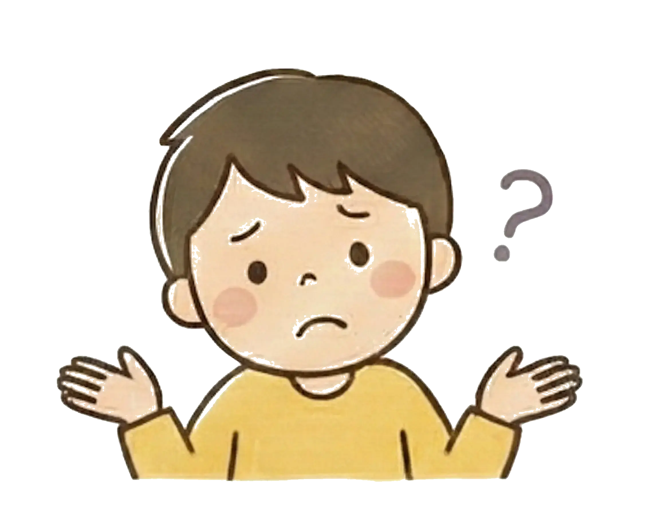 すぐに「わからない」と言ってしまう