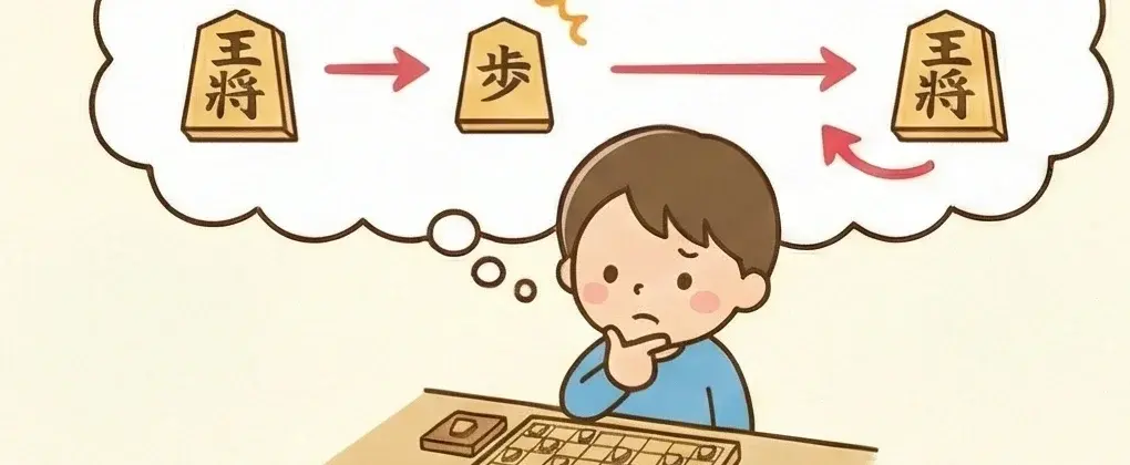 先を読む力・計画力