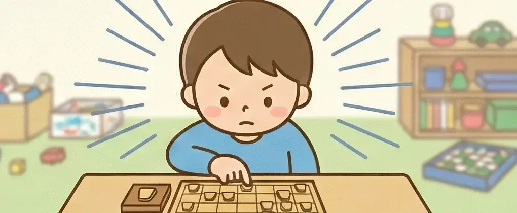 集中力の向上