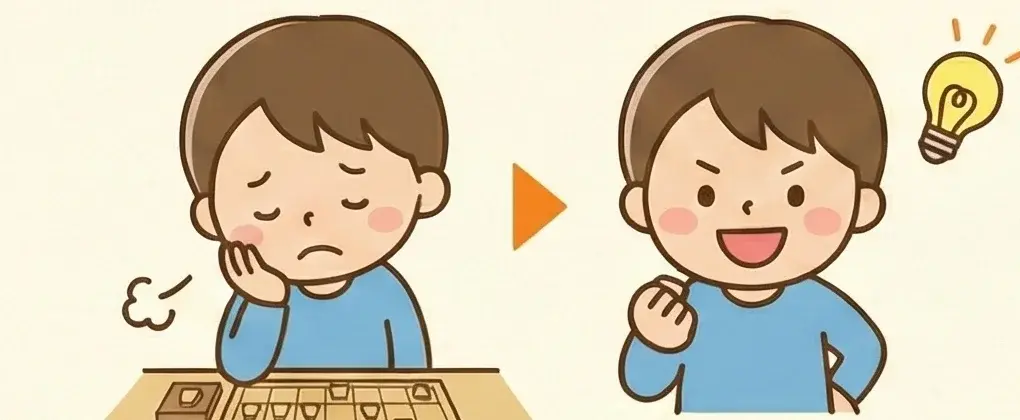 失敗を恐れない心・挑戦する力
