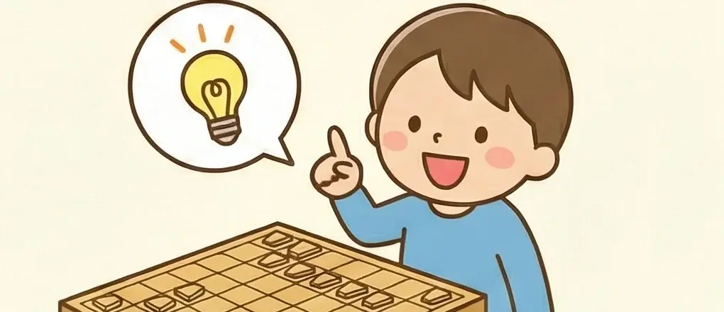 主体的な学び・問題解決力